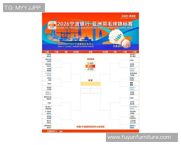 2025年羽毛球赛事赛程发布 夺冠热门分析及最新动态解读